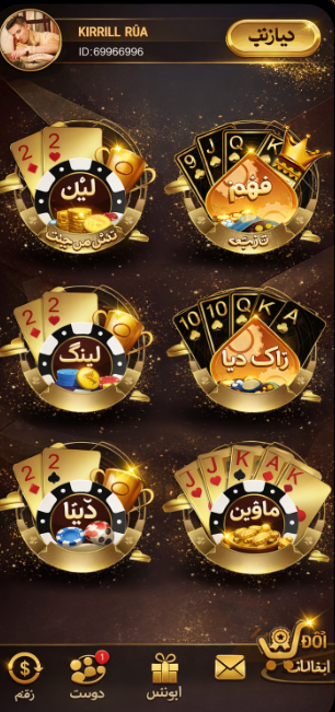 Unibet Roulette game